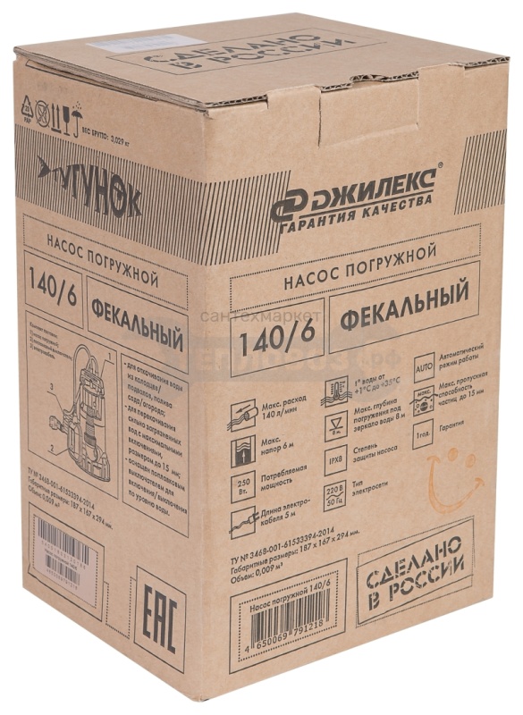 Купить Джилекс Фекальник 140/6 Ф в Иркутске за 3 950,00 рублей ...