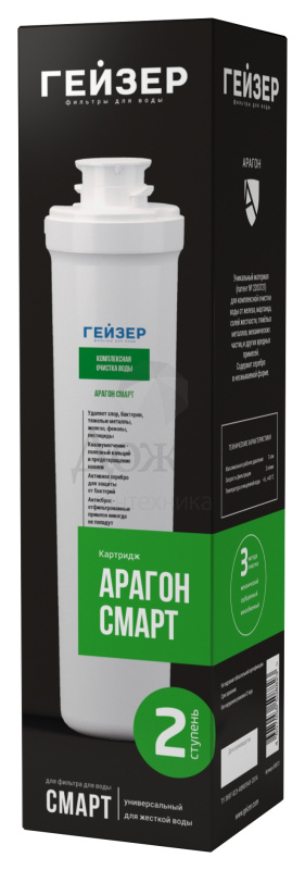 Купить Гейзер 30073 Арагон Смарт в интернет-магазине Дождь