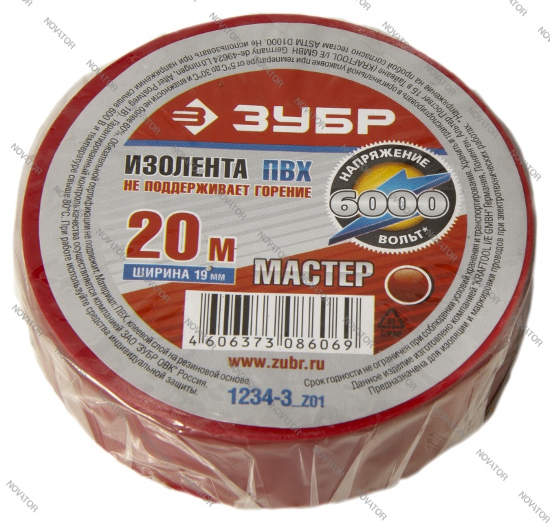 Зубр "Мастер" 1234-3_z01, 20 м