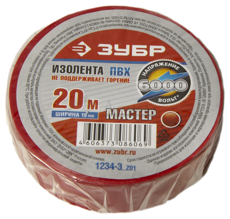 Купить Зубр "Мастер" 1234-3_z01, 20 м в интернет-магазине Дождь