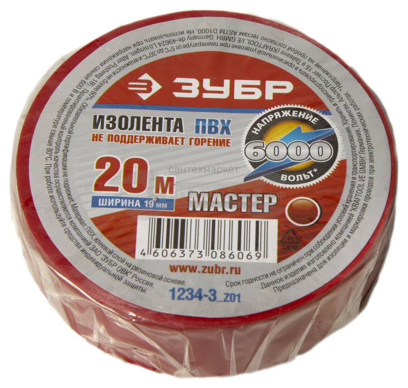 Купить Зубр "Мастер" 1234-3_z01, 20 м в интернет-магазине Тепловоз