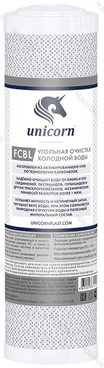 Unicorn SL 10'' Fcbl 10, прессованный уголь