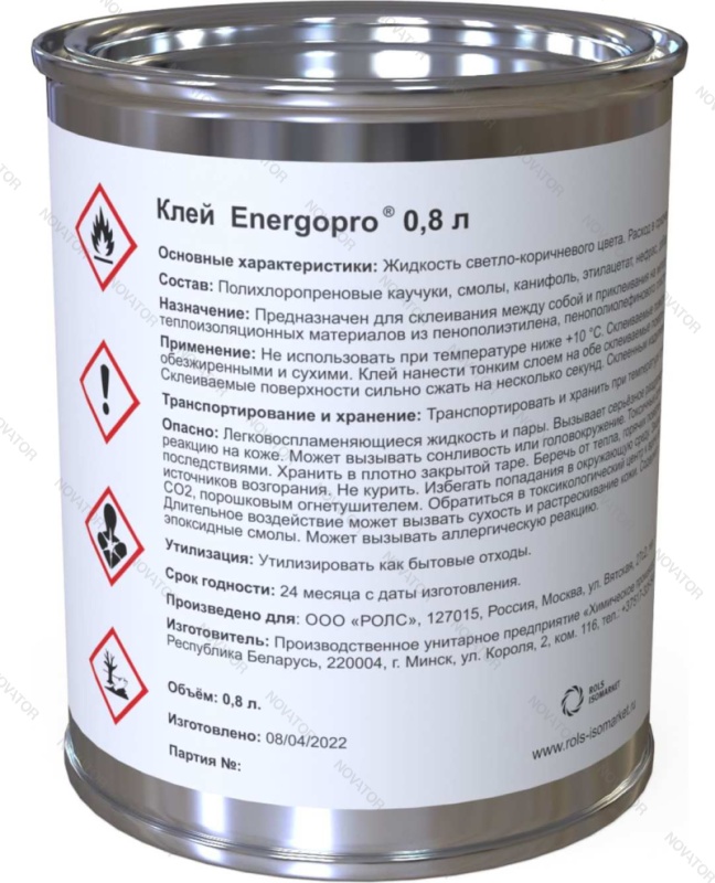 Энергофлекс Energopro, 0,8 л