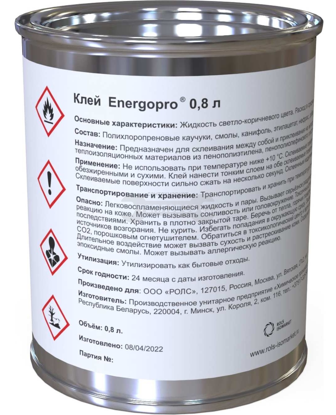 Купить Энергофлекс Energopro, 0,8 л в интернет-магазине Тепловоз
