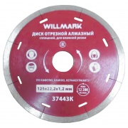 Willmark 37443К, 125х22,2х1,2мм