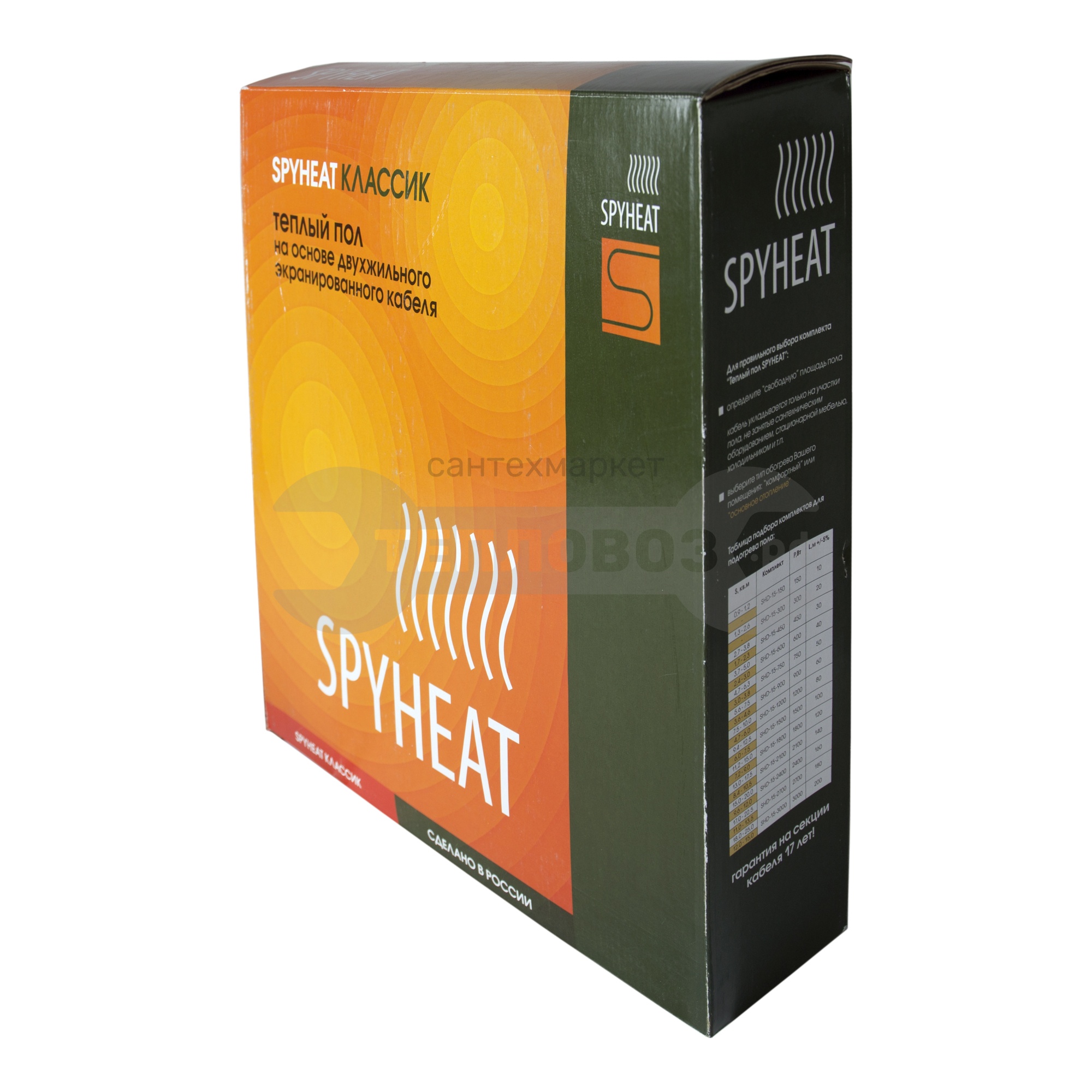 Купить Spyheat SHD-15-300 в интернет-магазине Тепловоз
