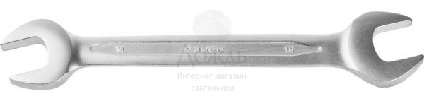 Купить Зубр "Профи" 27027-14-15, 14 x 15 мм в интернет-магазине Дождь