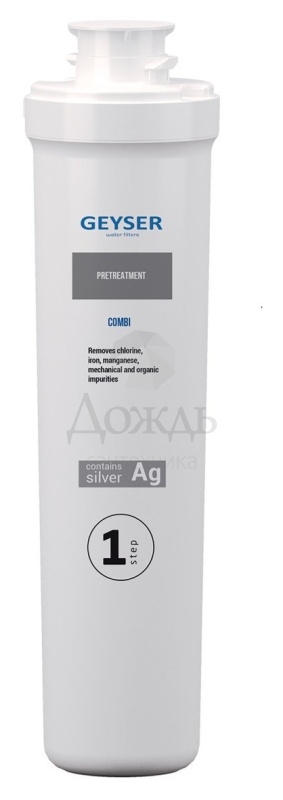 Купить Гейзер 30642 Комби Смарт в интернет-магазине Дождь