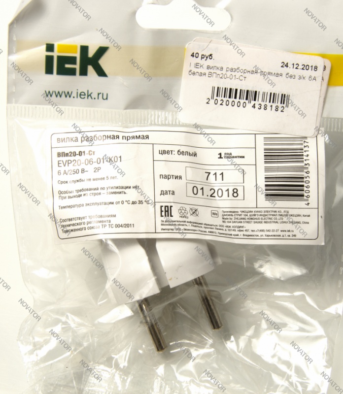 IEK с кольцом 16А белая ВПу12-01-Ст