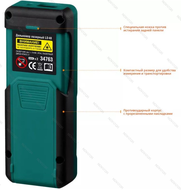 Kraftool 34763 LD-40, 5 см - 40 м