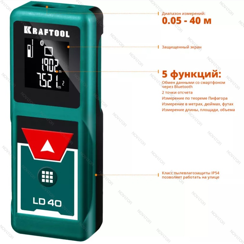 Kraftool 34763 LD-40, 5 см - 40 м