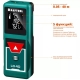 Kraftool 34763 LD-40, 5 см - 40 м