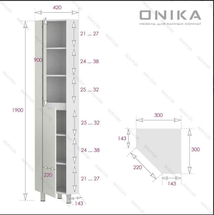 Onika Айленд 30 см,белый