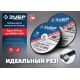 Зубр 36200-76-1.0-H5_z03, 76х1,0х10 мм, 5 шт