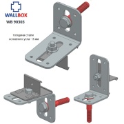 Wallbox 90303