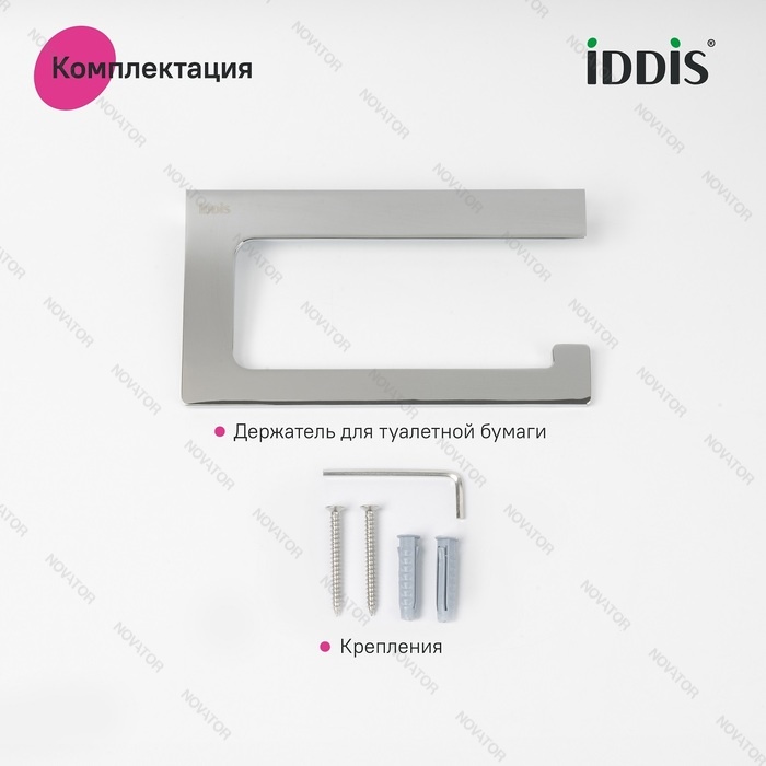 Iddis Slide SLISC00i43