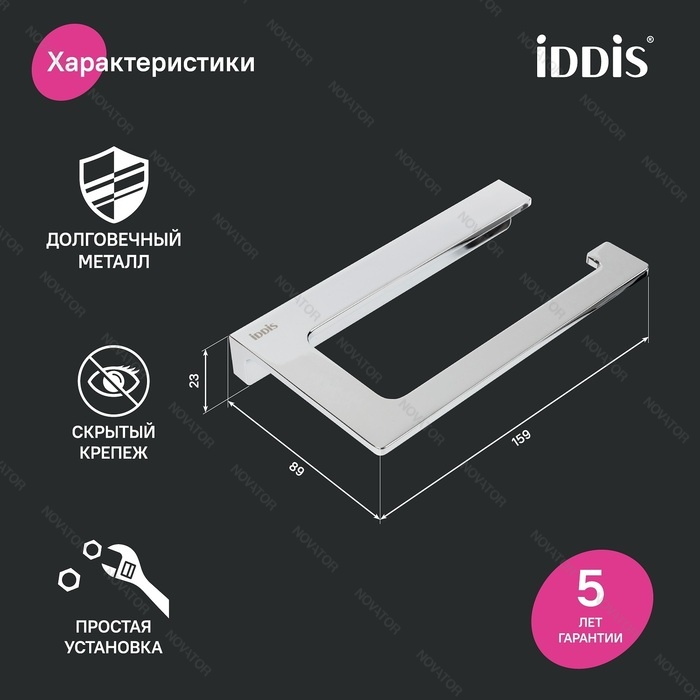 Iddis Slide SLISC00i43