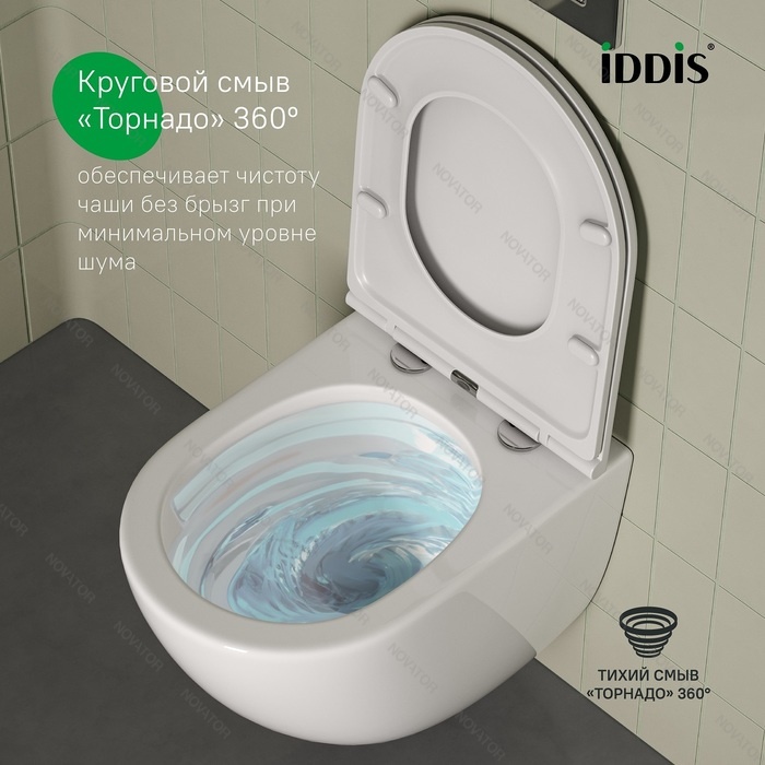 Iddis Axes AXERDSEi25