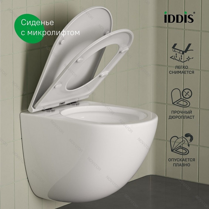 Iddis Axes AXERDSEi25