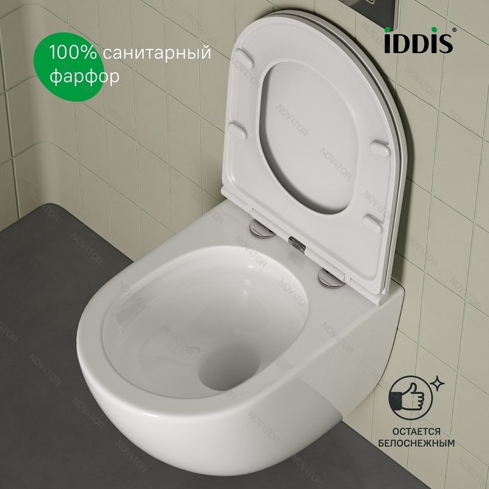 Iddis Axes AXERDSEi25