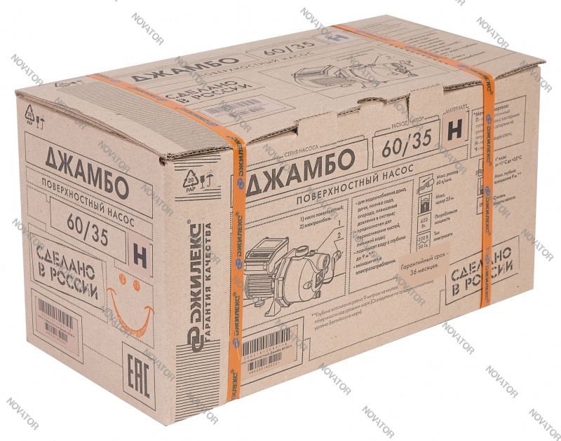 Джилекс Джамбо 3002 60/35 Н