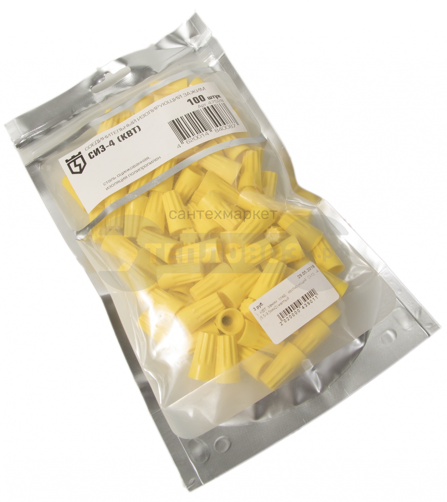 Купить KBT изолирующий СИЗ -4 (5,5-9,5мм2) желтый в интернет-магазине Тепловоз