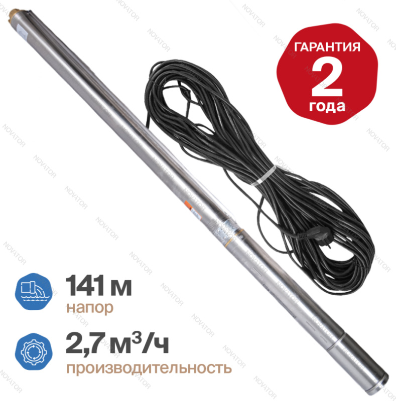 Otgon DP 3-2,7-141
