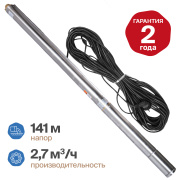 Купить Otgon DP 3-2,7-141 в интернет-магазине Дождь