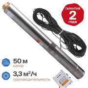 Купить Otgon DP 4-3,3-50 в интернет-магазине Дождь