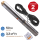 Otgon DP 4-3,3-50