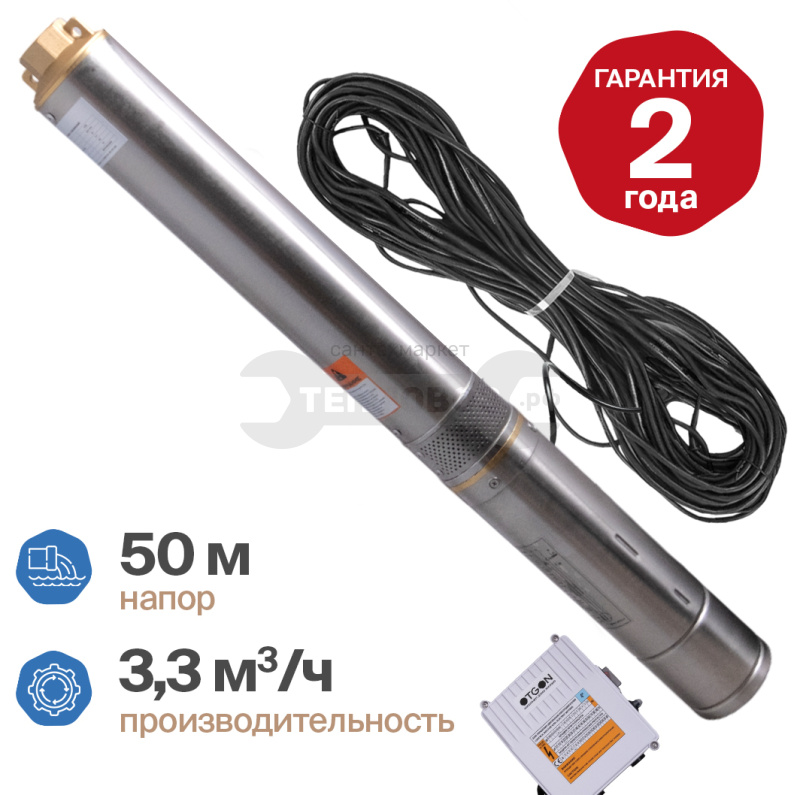 Купить Otgon DP 4-3,3-50 в интернет-магазине Тепловоз