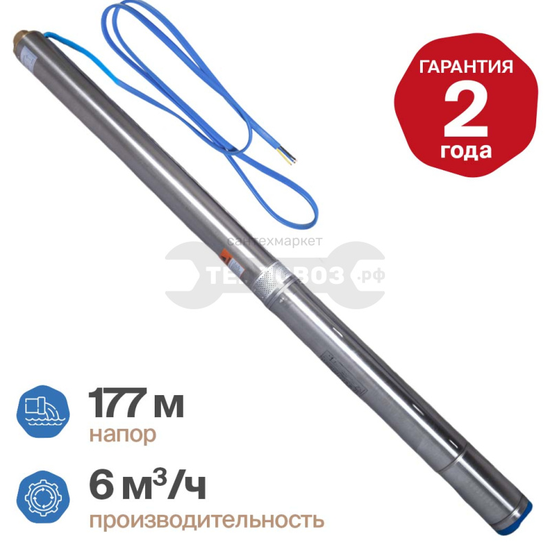 Купить Otgon DP 4-6-177 в интернет-магазине Тепловоз