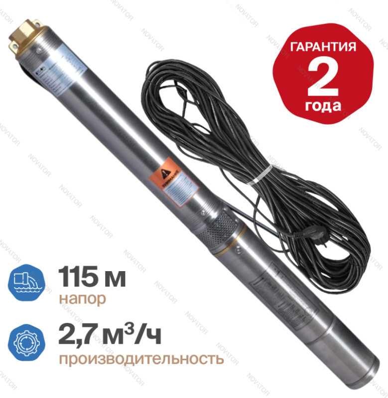 Otgon DP 3-2,7-115