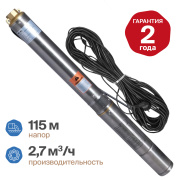 Купить Otgon DP 3-2,7-115 в интернет-магазине Дождь