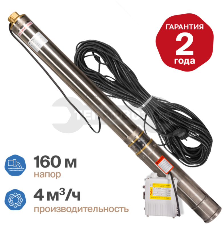 Купить Otgon Optima DP 4-4-160 в интернет-магазине Тепловоз