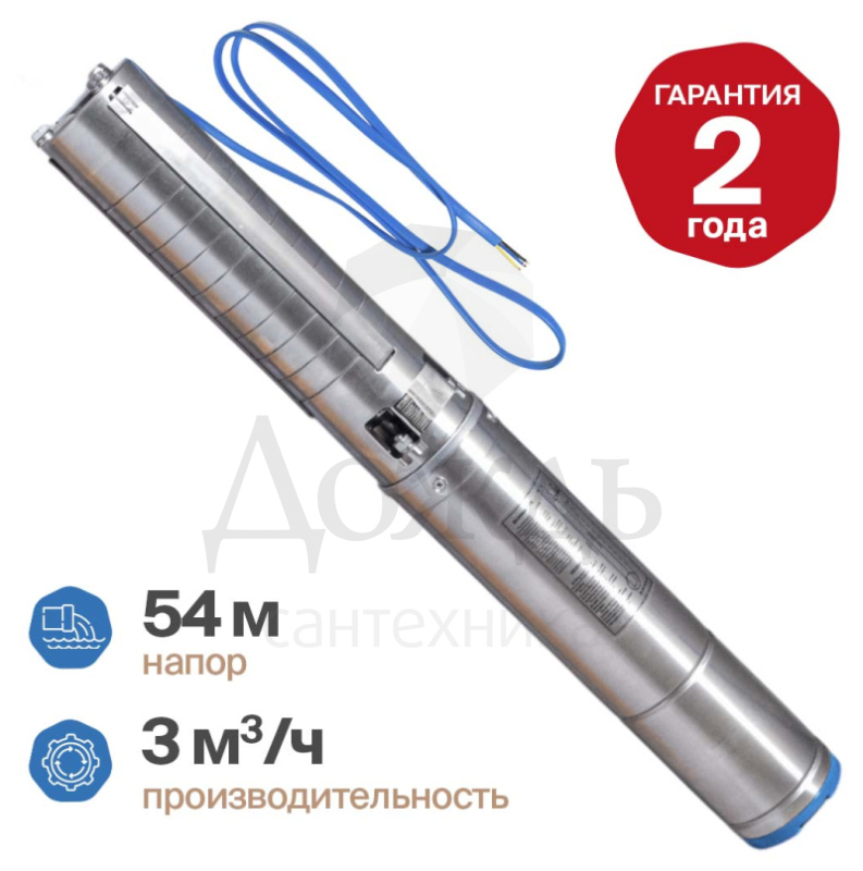 Купить Otgon DP 4-3-54 S в интернет-магазине Дождь