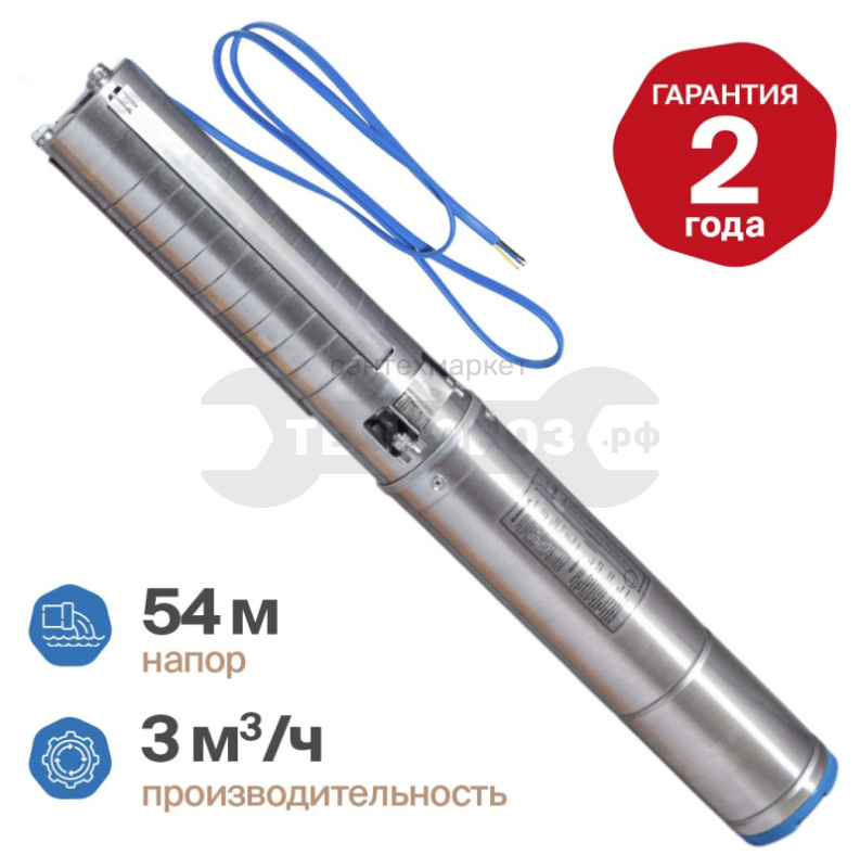 Купить Otgon DP 4-3-54 S в интернет-магазине Тепловоз