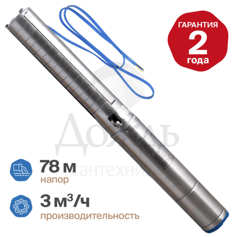 Купить Otgon DP 4-3-78 S в интернет-магазине Дождь