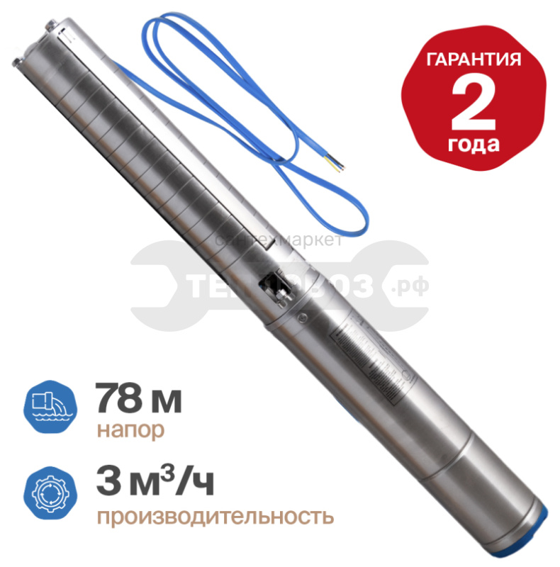 Купить Otgon DP 4-3-78 S в интернет-магазине Тепловоз