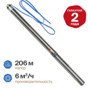 Купить Otgon DP 4-6-206 в интернет-магазине Дождь