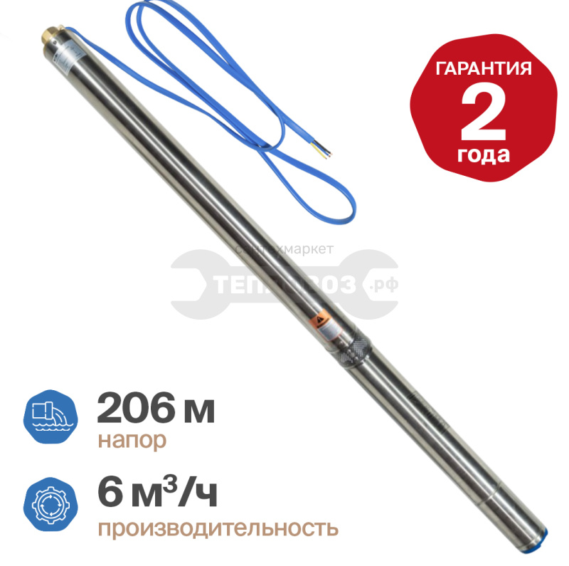 Купить Otgon DP 4-6-206 в интернет-магазине Тепловоз