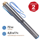 Otgon DP 4-4,8-72