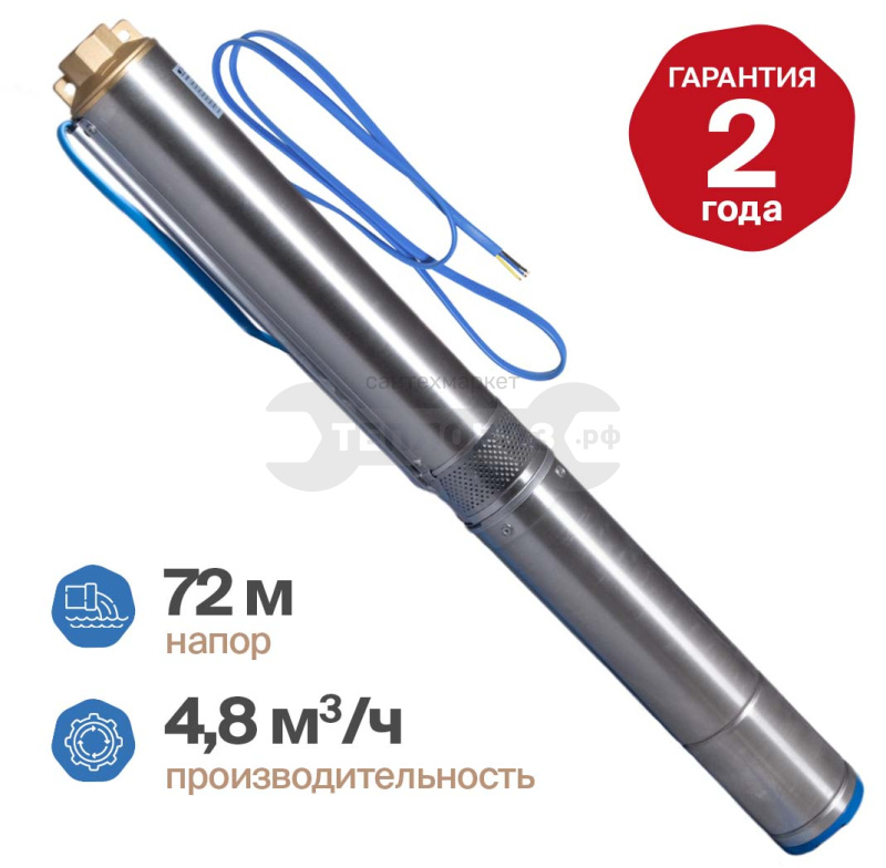 Купить Otgon DP 4-4,8-72 в интернет-магазине Тепловоз