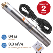 Купить Otgon DP 4-3,3-64 в интернет-магазине Дождь