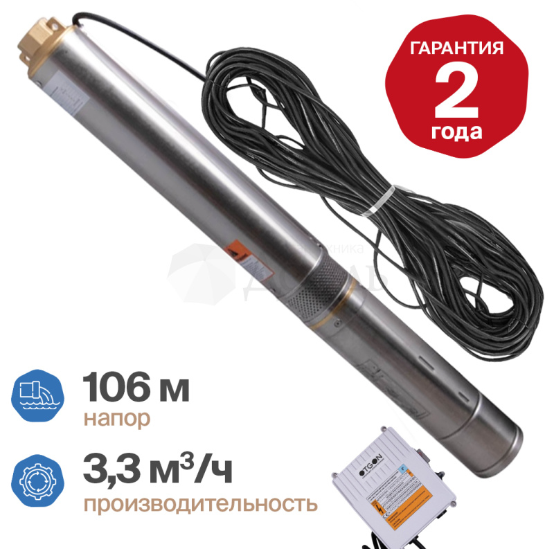 Купить Otgon DP 4-3,3-106 в интернет-магазине Дождь