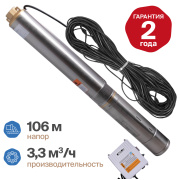 Купить Otgon DP 4-3,3-106 в интернет-магазине Дождь