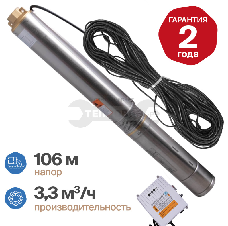Купить Otgon DP 4-3,3-106 в интернет-магазине Тепловоз
