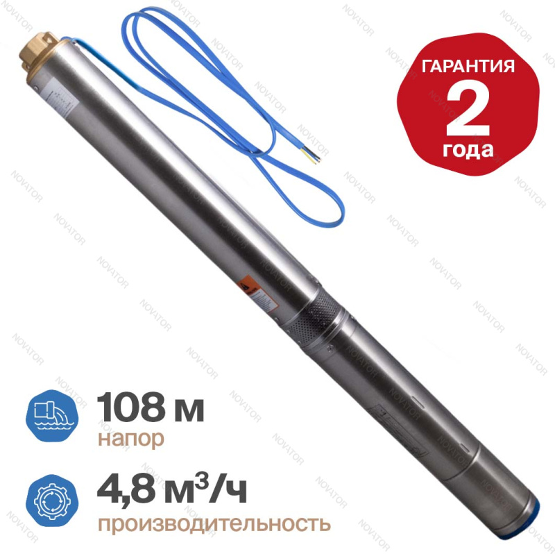 Otgon DP 4-4,8-108