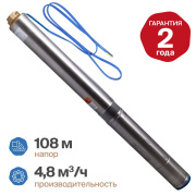 Купить Otgon DP 4-4,8-108 в интернет-магазине Дождь