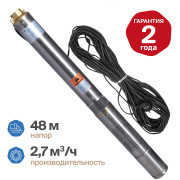 Купить Otgon DP 3-2,7-48 в интернет-магазине Дождь